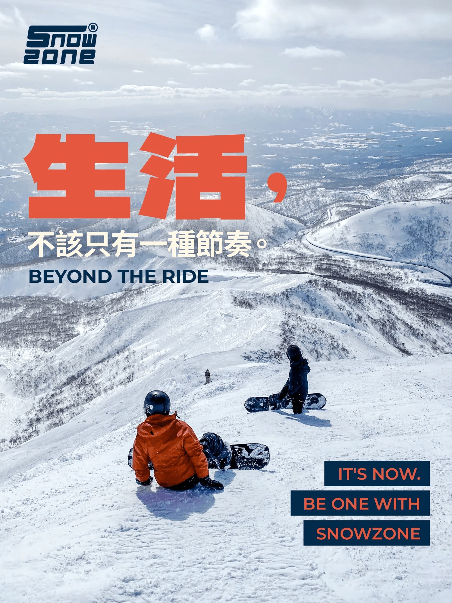 滑雪是什麼感覺：SnowZone 雪山生活與滑雪者的品牌故事封面